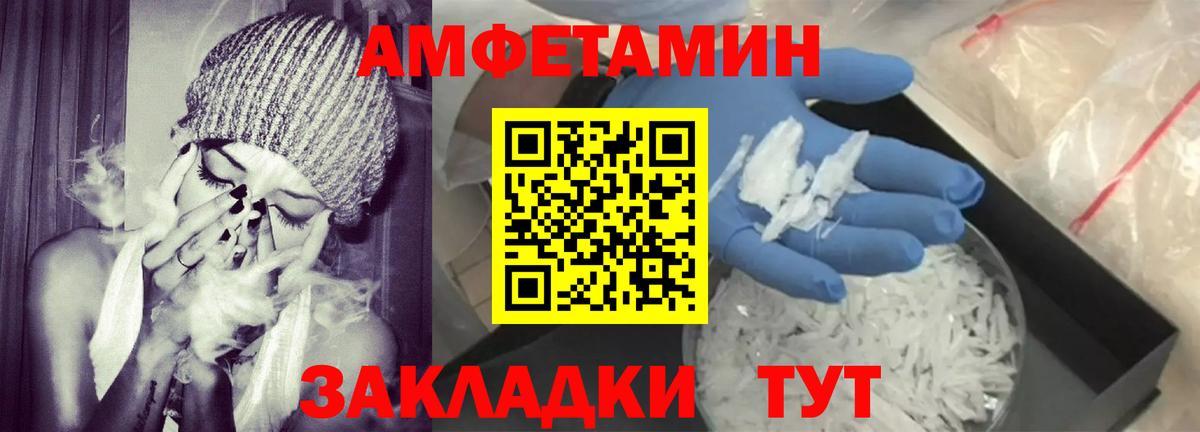 АМФ VHQ Усть-Илимск