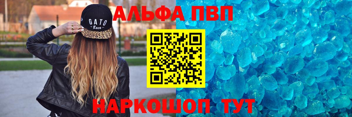 A PVP VHQ Усть-Илимск