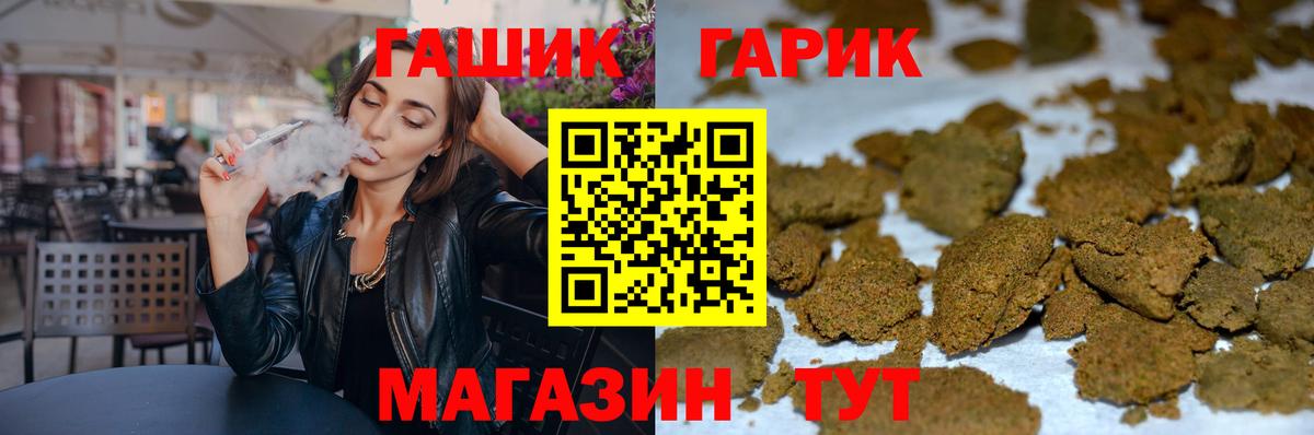 ГАШ Изолятор  ГАШИШ Cannabis  ГАШИШ  Вход с VPN  Усть-Илимск 