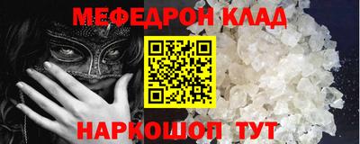 амф Конаково