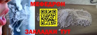 амф Конаково