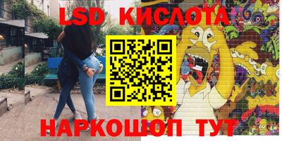 амф Конаково