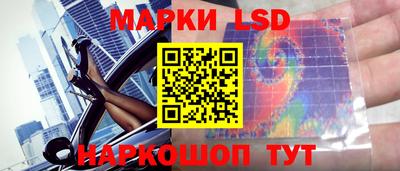 альфа пвп Комсомольск-на-Амуре