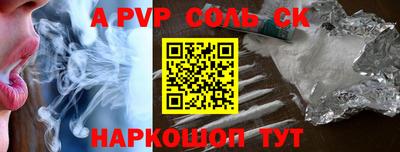 a pvp Коммунар