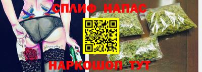 альфа пвп Комсомольск-на-Амуре