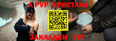 a pvp Коммунар