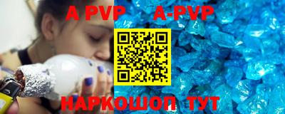 амф Конаково