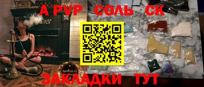 a pvp Коммунар
