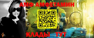 альфа пвп Комсомольск-на-Амуре