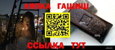 альфа пвп Комсомольск-на-Амуре