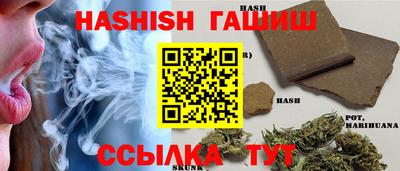 альфа пвп Комсомольск-на-Амуре