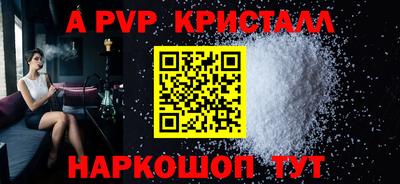 a pvp Коммунар