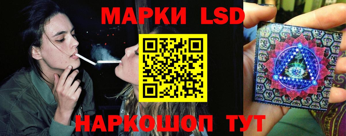 LSD-25 экстази ecstasy Усть-Илимск
