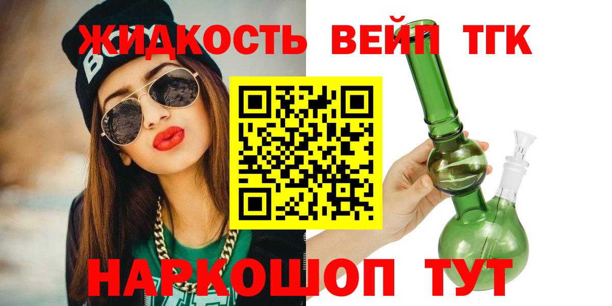 Усть-Илимск  ТГК концентрат  Вход с VPN 