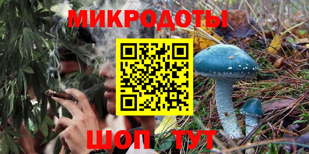 Галлюциногенные грибы мицелий  Галлюциногенные грибы MAGIC MUSHROOMS  Вход с VPN  Усть-Илимск 